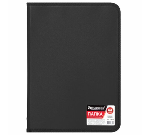 Папка на молнии пластиковая BRAUBERG 