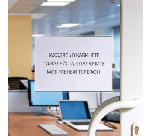 Карманы самоклеящиеся на любую поверхность ФОРМАТА А4 (223х303 мм), КОМПЛЕКТ 3 шт., BRAUBERG, 224075