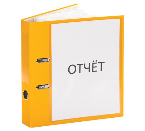 Карманы самоклеящиеся на любую поверхность ФОРМАТА А4 (223х303 мм), КОМПЛЕКТ 3 шт., BRAUBERG, 224075