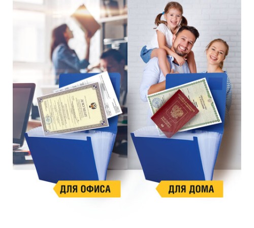 Папка на резинках BRAUBERG 