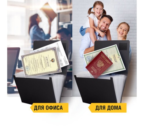 Папка на резинках BRAUBERG 