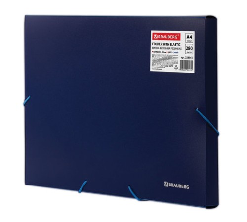 Папка-короб на резинках BRAUBERG, 30 мм, синяя, 0,7 мм, 224161