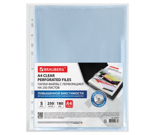 Папки-файлы перфорированные БОЛЬШОЙ ВМЕСТИМОСТИ до 250 листов, A4, КОМПЛЕКТ 5 шт., 180 мкм, BRAUBERG, 224315