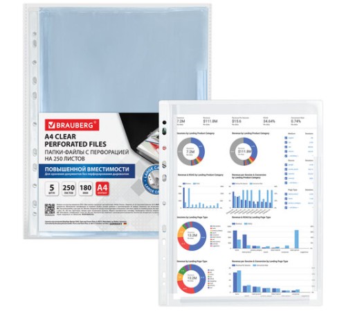 Папки-файлы перфорированные БОЛЬШОЙ ВМЕСТИМОСТИ до 250 листов, A4, КОМПЛЕКТ 5 шт., 180 мкм, BRAUBERG, 224315