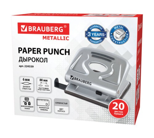 Дырокол металлический BRAUBERG 