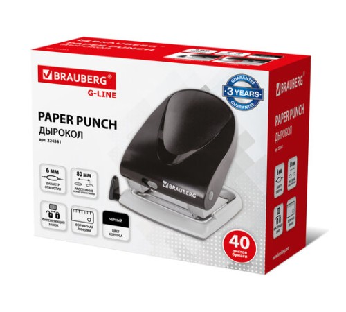 Дырокол BRAUBERG 