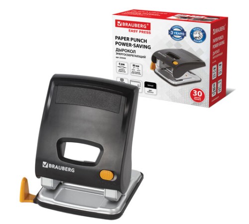 Дырокол ЭНЕРГОСБЕРЕГАЮЩИЙ BRAUBERG 