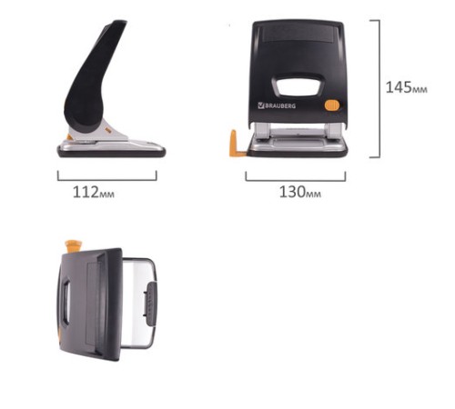 Дырокол ЭНЕРГОСБЕРЕГАЮЩИЙ BRAUBERG 