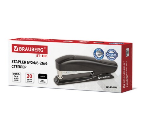 Степлер №24/6, 26/6 BRAUBERG 