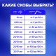 Степлер ЭНЕРГОСБЕРЕГАЮЩИЙ №24/6, 26/6 BRAUBERG 