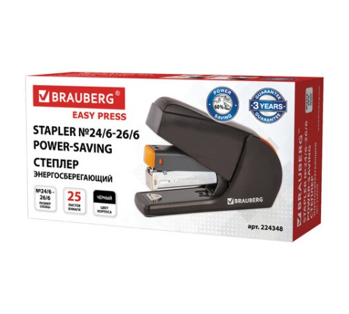 Степлер ЭНЕРГОСБЕРЕГАЮЩИЙ №24/6, 26/6 BRAUBERG 