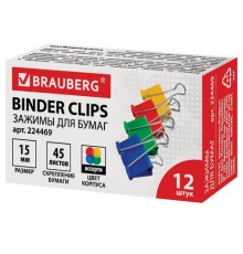 Зажимы для бумаг BRAUBERG, КОМПЛЕКТ 12 шт., 15 мм, на 45 листов, цветные, картонная коробка, 224469