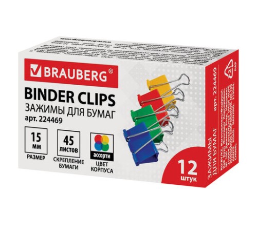 Зажимы для бумаг BRAUBERG, КОМПЛЕКТ 12 шт., 15 мм, на 45 листов, цветные, картонная коробка, 224469