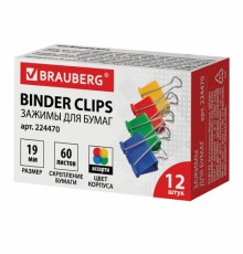 Зажимы для бумаг BRAUBERG, КОМПЛЕКТ 12 шт., 19 мм, на 60 листов, цветные, картонная коробка, 224470