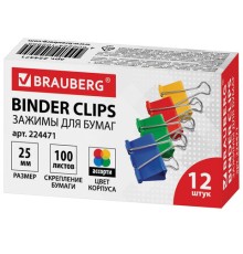 Зажимы для бумаг BRAUBERG, КОМПЛЕКТ 12 шт., 25 мм, на 100 листов, цветные, картонная коробка, 224471
