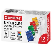 Зажимы для бумаг BRAUBERG, КОМПЛЕКТ 12 шт., 32 мм, на 140 листов, цветные, картонная коробка, 224472