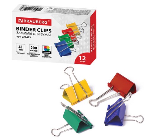 Зажимы для бумаг BRAUBERG, КОМПЛЕКТ 12 шт., 41 мм, на 200 листов, цветные, картонная коробка, 224473
