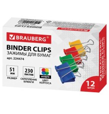 Зажимы для бумаг BRAUBERG, КОМПЛЕКТ 12 шт., 51 мм, на 230 листов, цветные, картонная коробка, 224474