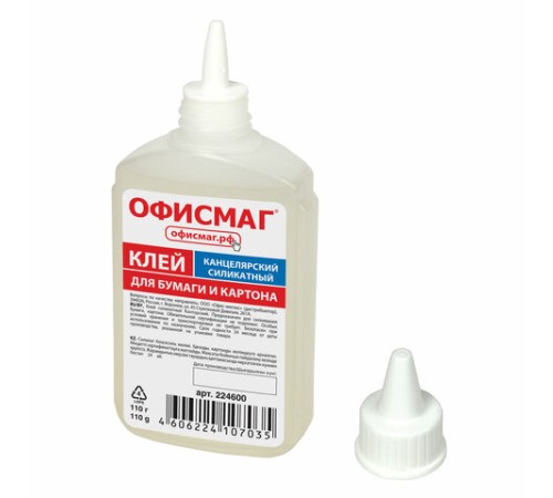 Клей канцелярский силикатный ОФИСМАГ (для бумаги, картона) 110 г, 224600