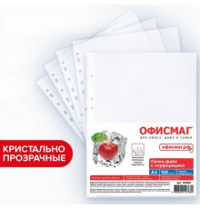 Папки-файлы перфорированные, А4, ОФИСМАГ 