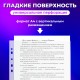 Папки-файлы перфорированные, А4, ОФИСМАГ 