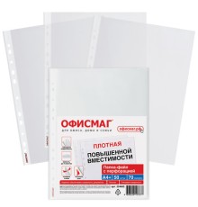 Папки-файлы перфорированные А4+ ОФИСМАГ, КОМПЛЕКТ 50 шт., гладкие, ПЛОТНЫЕ, 70 мкм, 224602