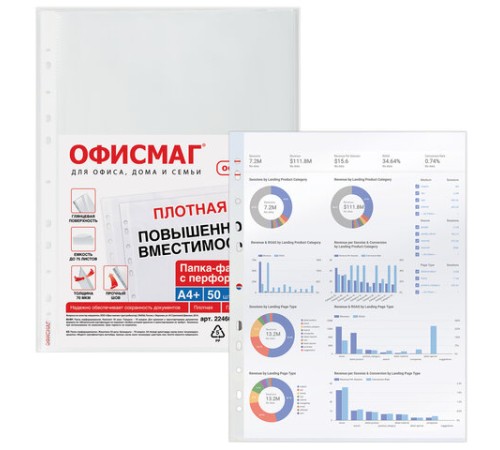 Папки-файлы перфорированные А4+ ОФИСМАГ, КОМПЛЕКТ 50 шт., гладкие, ПЛОТНЫЕ, 70 мкм, 224602
