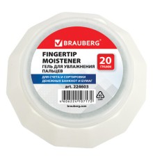 Гель для увлажнения пальцев BRAUBERG, 20 г (Малайзия), нежирный, нетоксичный, 224603