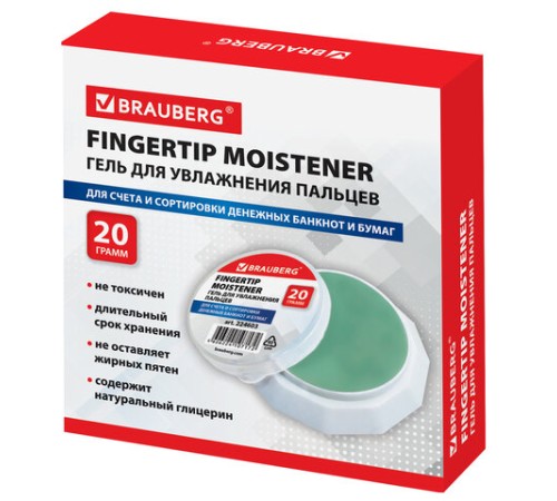 Гель для увлажнения пальцев BRAUBERG, 20 г (Малайзия), нежирный, нетоксичный, 224603