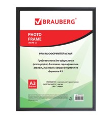 Рамка 30х40 см, пластик, багет 12 мм, BRAUBERG HIT2, черная, стекло, 391138
