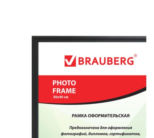 Рамка 30х40 см, пластик, багет 12 мм, BRAUBERG HIT2, черная, стекло, 391138 Рамка 30х40 см, пластик, багет 12 мм, BRAUBERG HIT2, черная, стекло, 391138