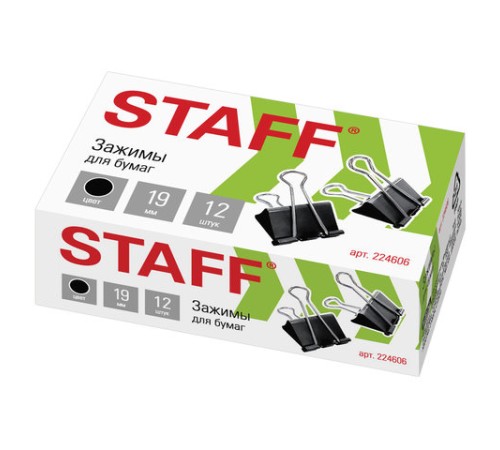 Зажимы для бумаг STAFF 