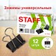 Зажимы для бумаг STAFF 