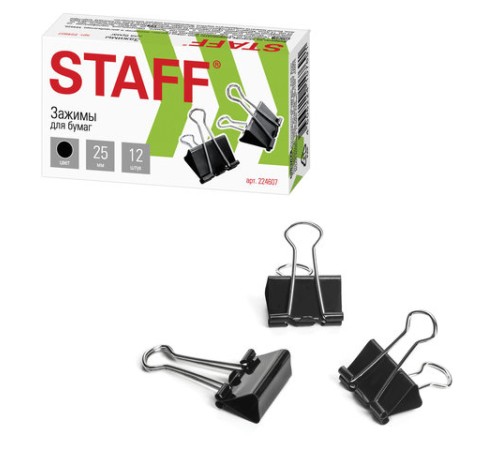Зажимы для бумаг STAFF 