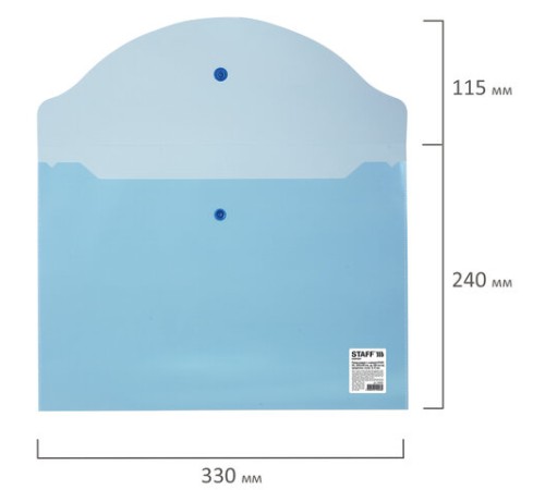 Папка-конверт с кнопкой STAFF, А4, до 100 листов, прозрачная, синяя, 0,12 мм, 224623