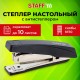 Степлер №10 STAFF 