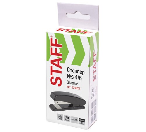 Степлер №24/6, 26/6 STAFF 