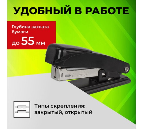 Степлер №24/6, 26/6 металлический STAFF 