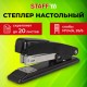 Степлер №24/6, 26/6 металлический STAFF 
