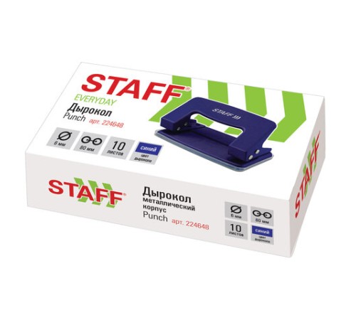 Дырокол металлический STAFF 