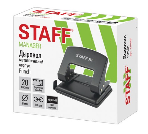 Дырокол STAFF 