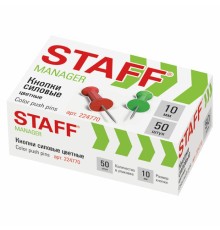 Силовые кнопки-гвоздики цветные STAFF 50 штук, в картонной коробке, 224770