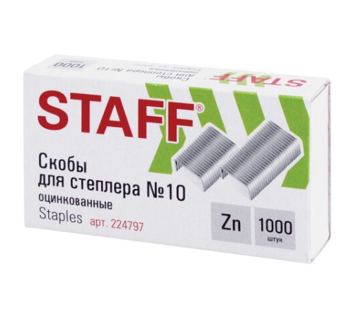 Скобы для степлера №10, 1000 штук, РОССИЯ, STAFF 