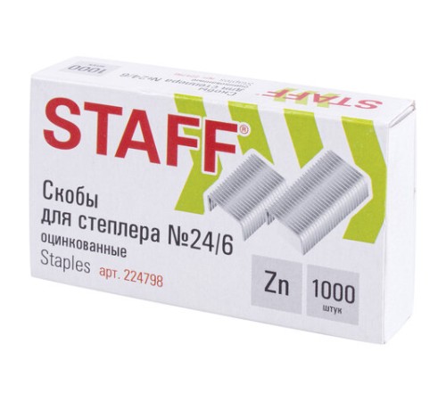 Скобы для степлера №24/6, 1000 штук, РОССИЯ, STAFF 