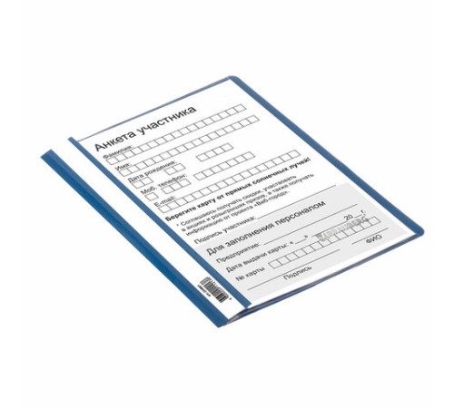 Скоросшиватель пластиковый МАЛОГО ФОРМАТА (160х228 мм), А5, BRAUBERG, 130/180 мкм, синий, 224801