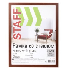 Рамка 30х40 см 