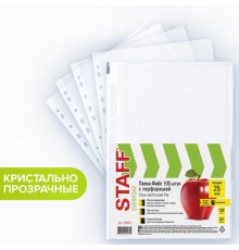 Папки-файлы перфорированные, А4, STAFF 