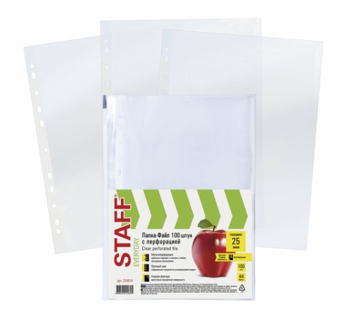 Папки-файлы перфорированные, А4, STAFF 