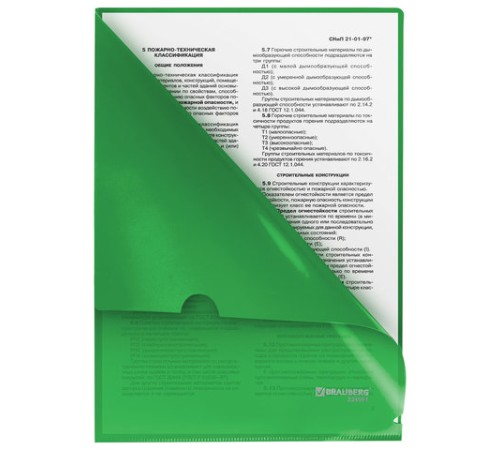 Папка-уголок жесткая, непрозрачная BRAUBERG, зеленая, 0,15 мм, 224881
