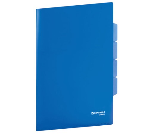 Папка-уголок с 3 отделениями, жесткая, BRAUBERG, синяя, 0,15 мм, 224885